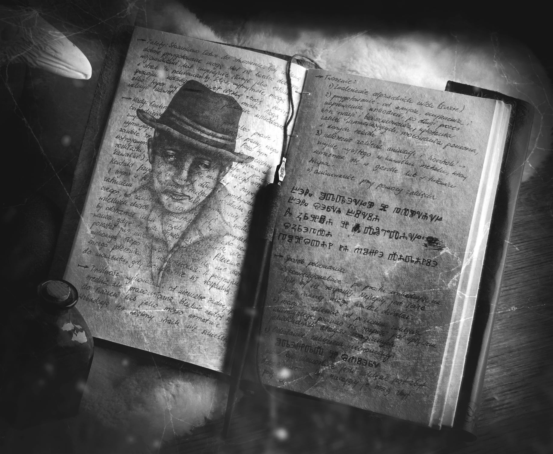 Vincent - artwork