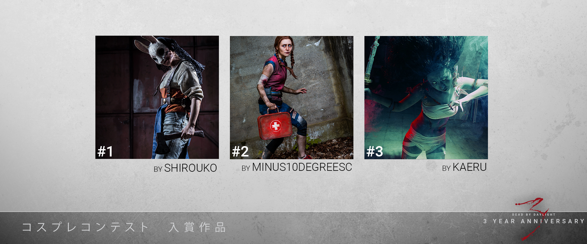 JP_Cosplay_Winners_Social.png