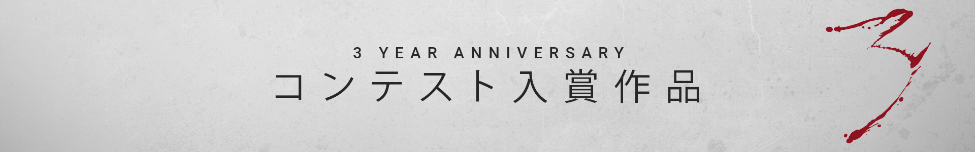 JP_Banner.png