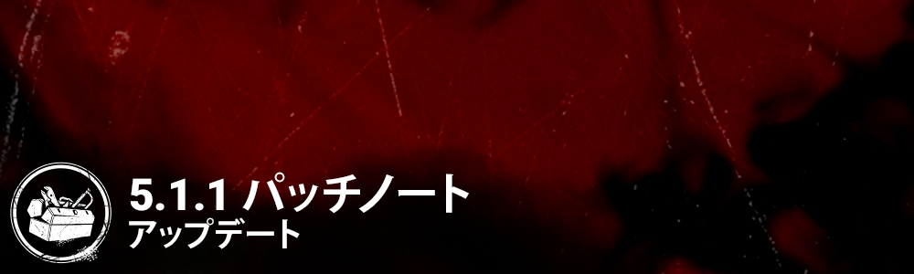 PatchNotesBannerTemplate.png