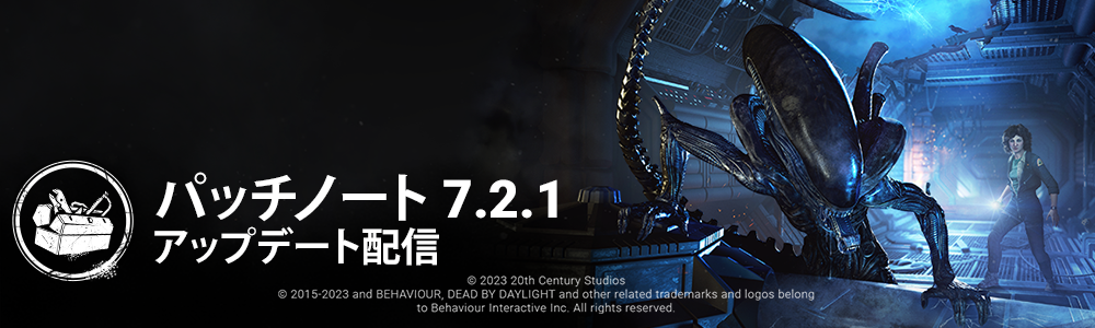 CA-546_DBD_0723_Chapter_Update_Assets_Forum_JP.png