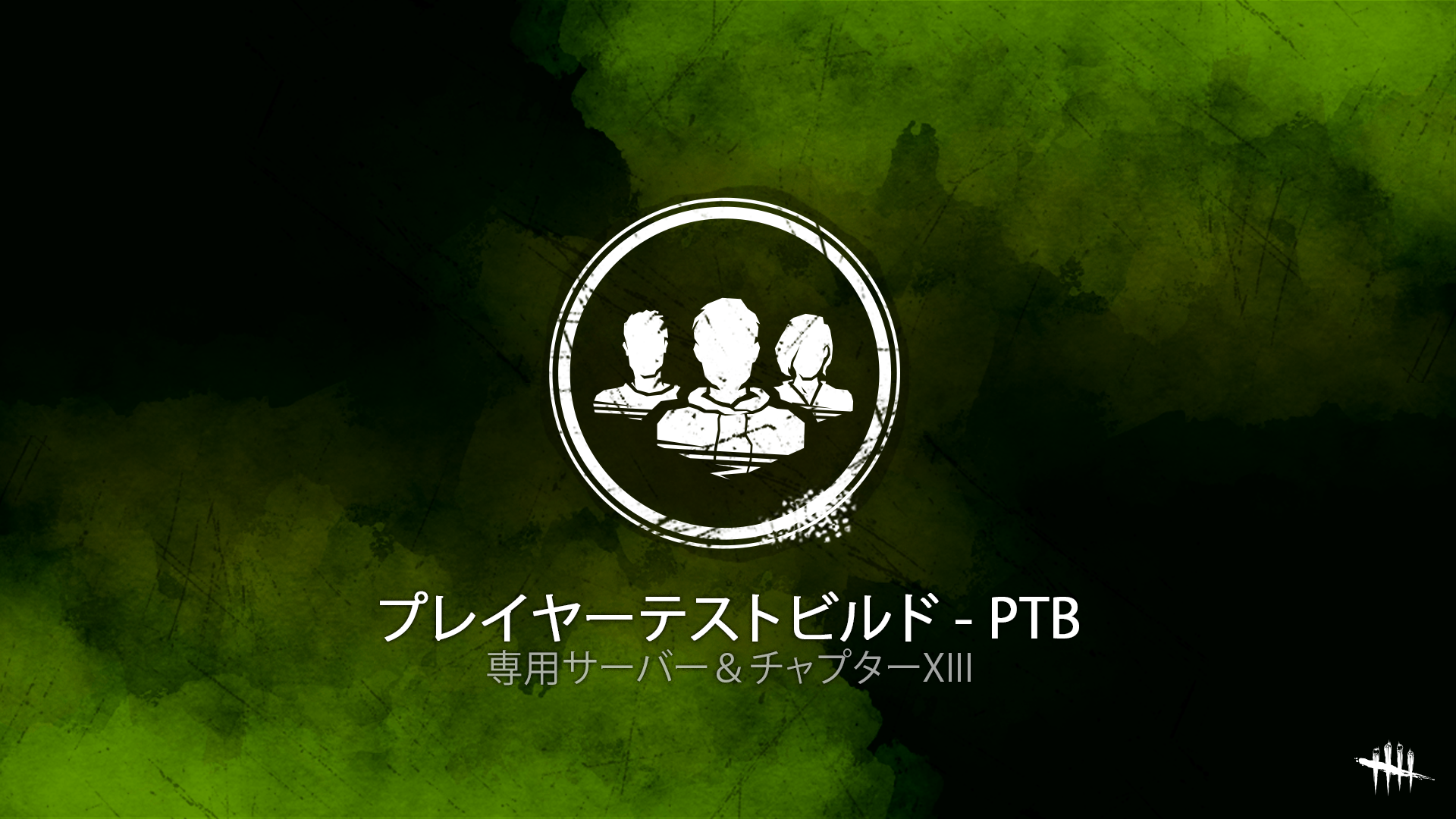 DBD_Comm_Template_1920x1080_PTB.png