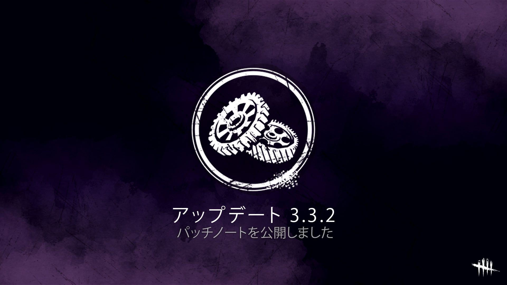 DBD_Tech_Template_1920x1080.png