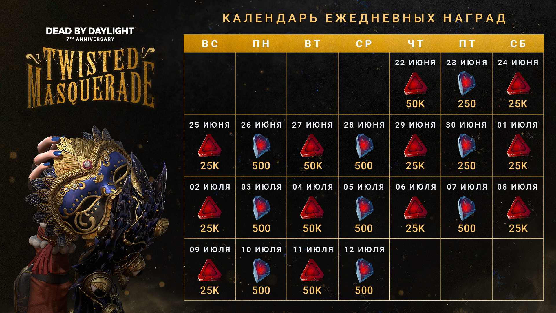 календарь блог.png