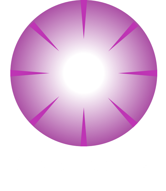Очарование.png