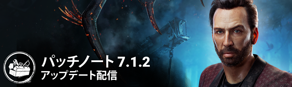 7.1.2JP.png