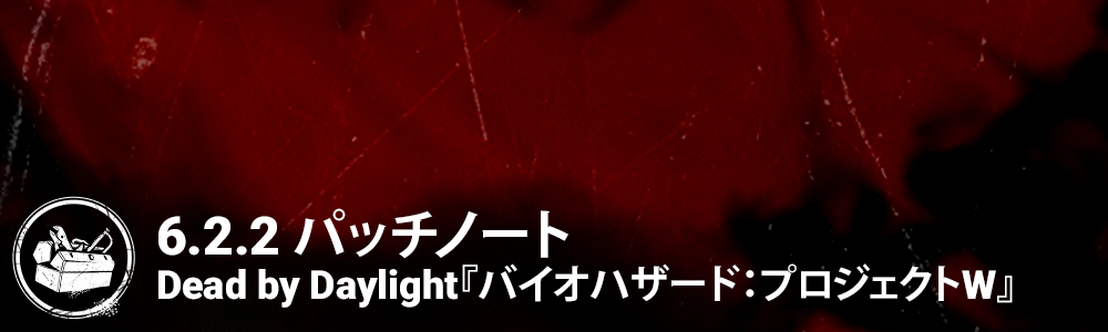PatchNotesBannerTemplate_JP6.2.2.png
