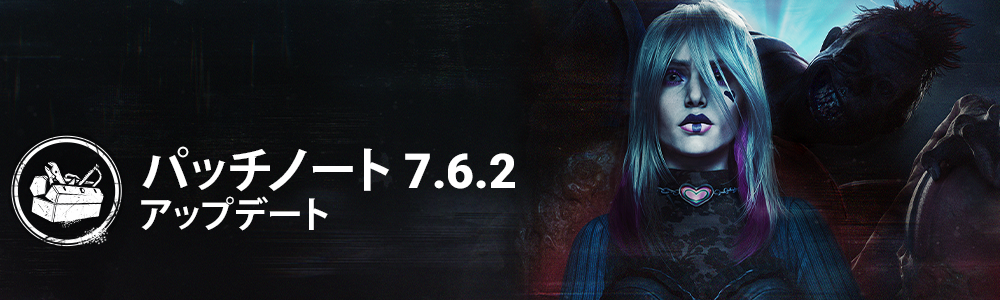 FORUM762_HF2_JP.png