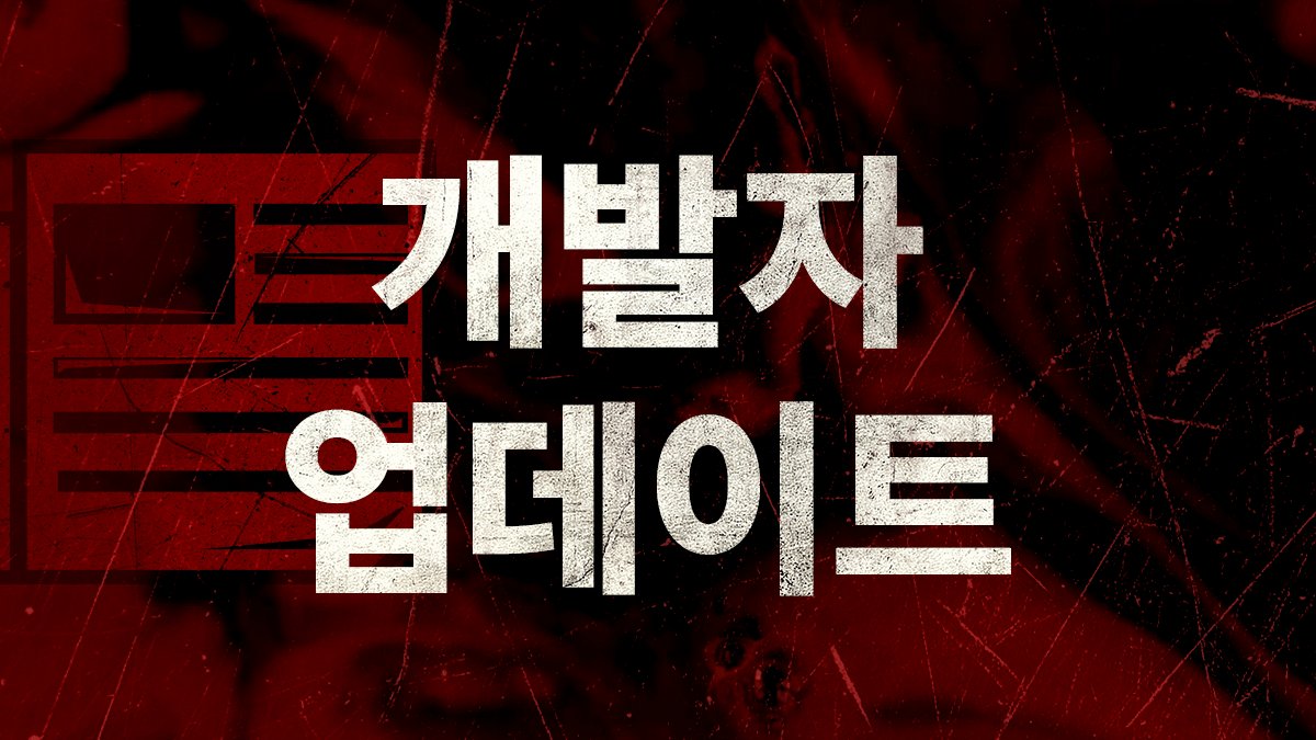 개발자 업데이트.jpg