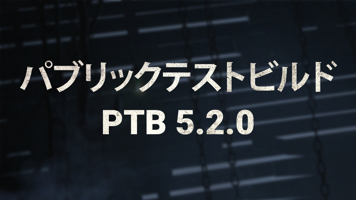 ReleaseInfo-CH21_02.png