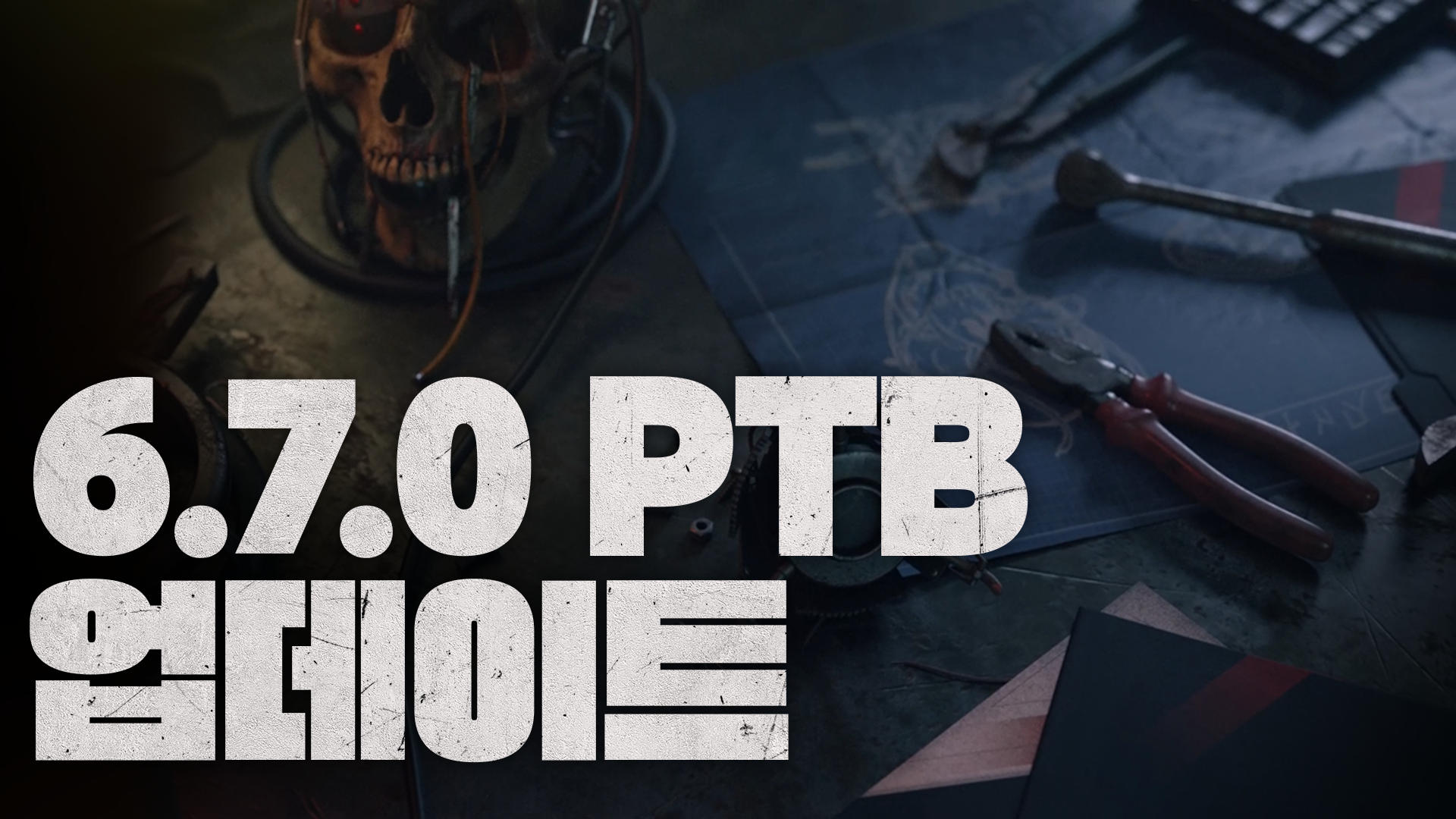 6.7.0 PTB STEAM.png
