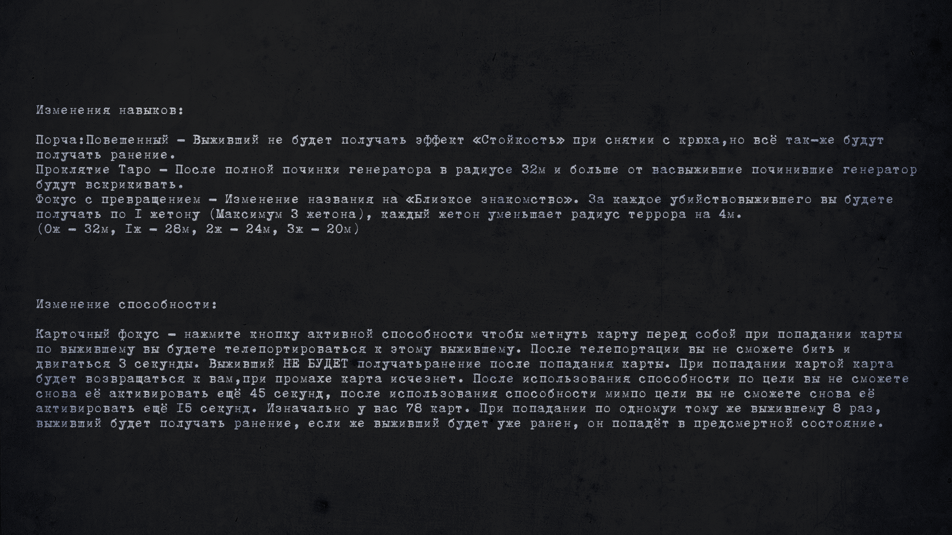6 страница.png