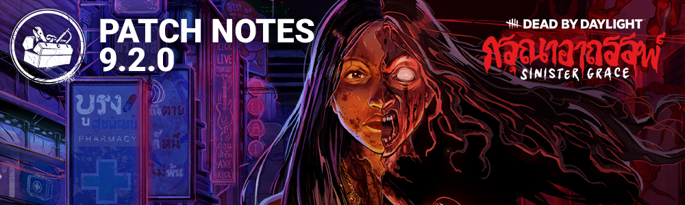 920_PatchNotes_FORUM.png