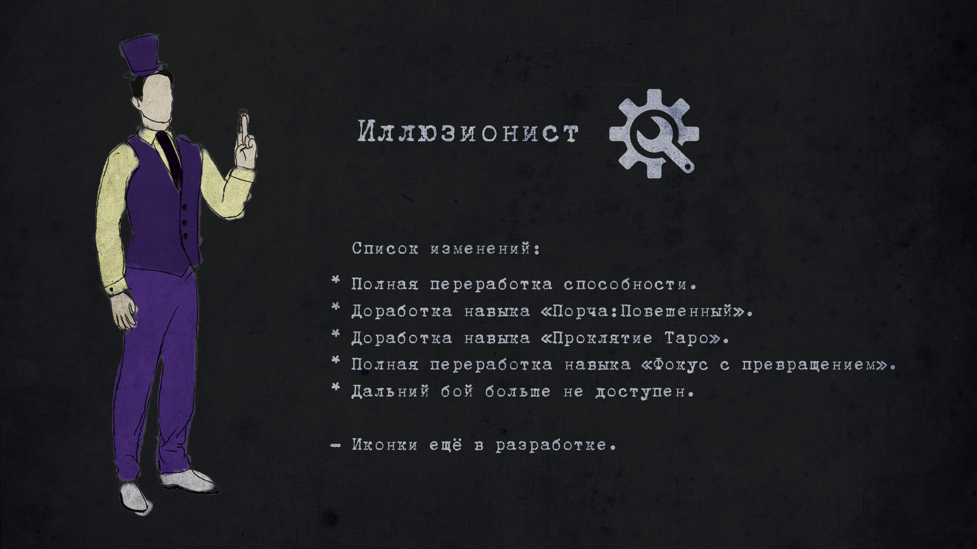 5 страница.png