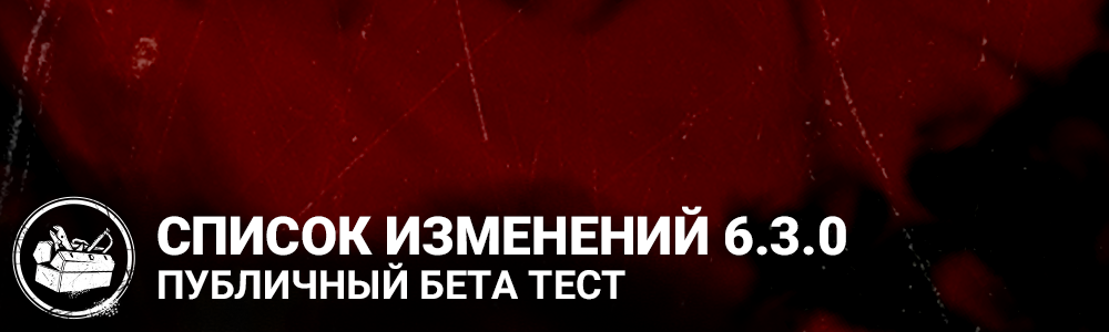630 птб шапка.png