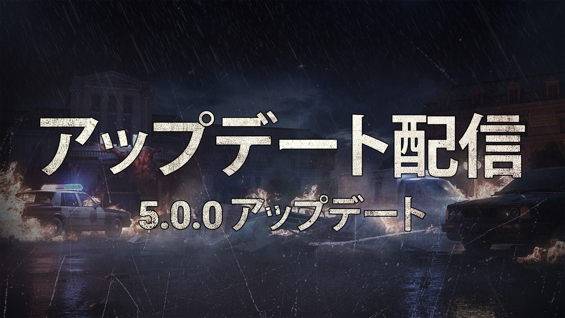 500release.png