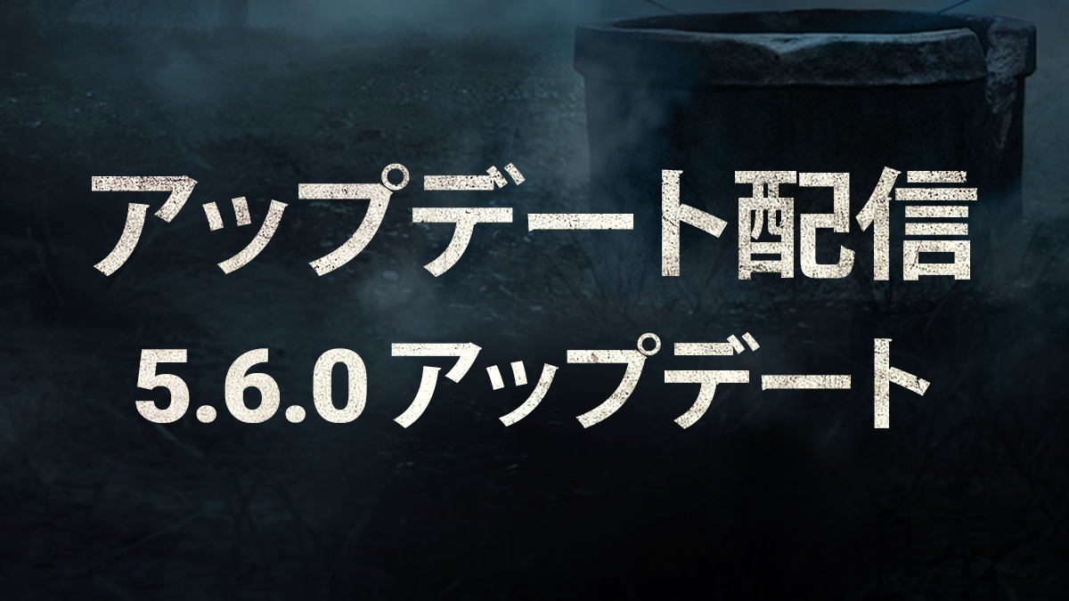 Kepler_ReleaseInfoJP.png