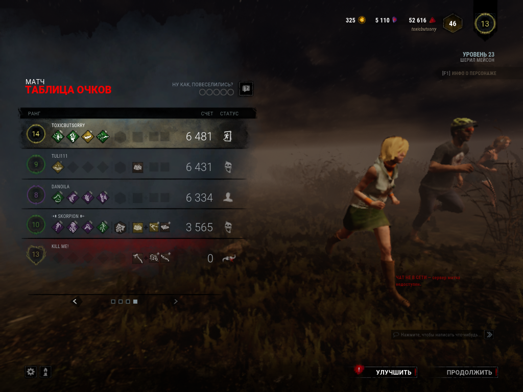 Screenshot (230).png