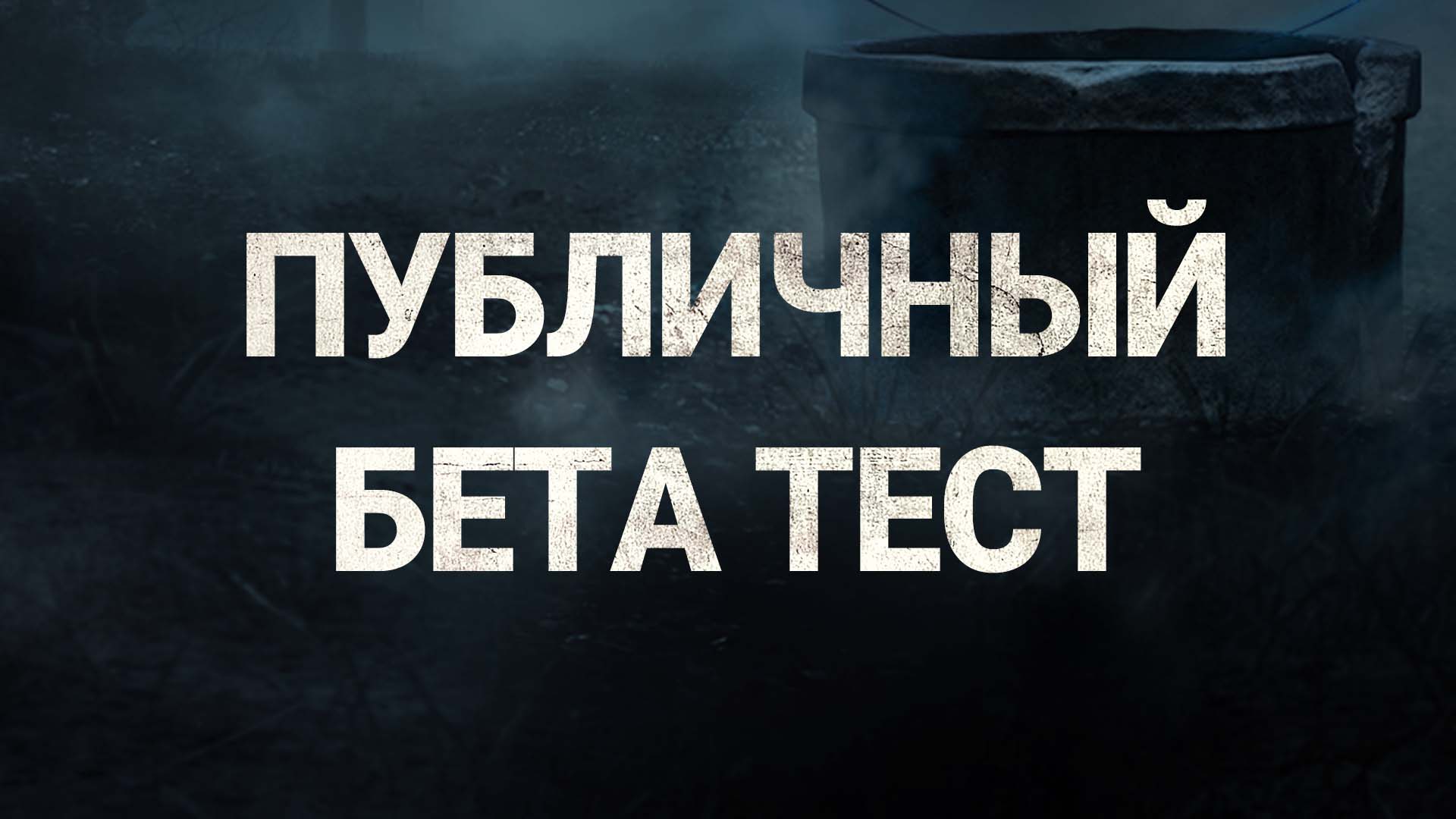 560 птб заглушка.jpg