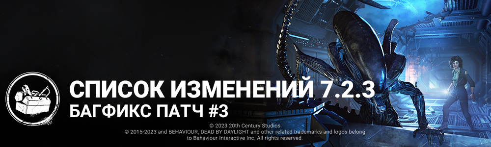 723 форум.png