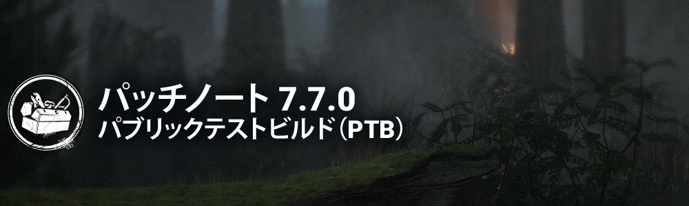 FORUM_770PTB_JP.png