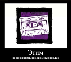 2215438060_preview_касета мем.jpg