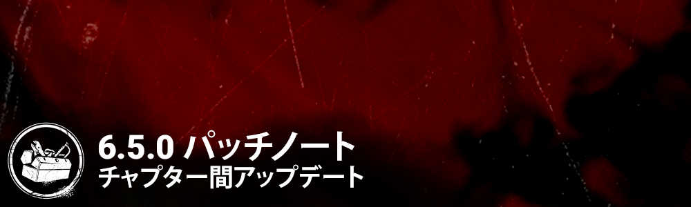650Livebanner.png