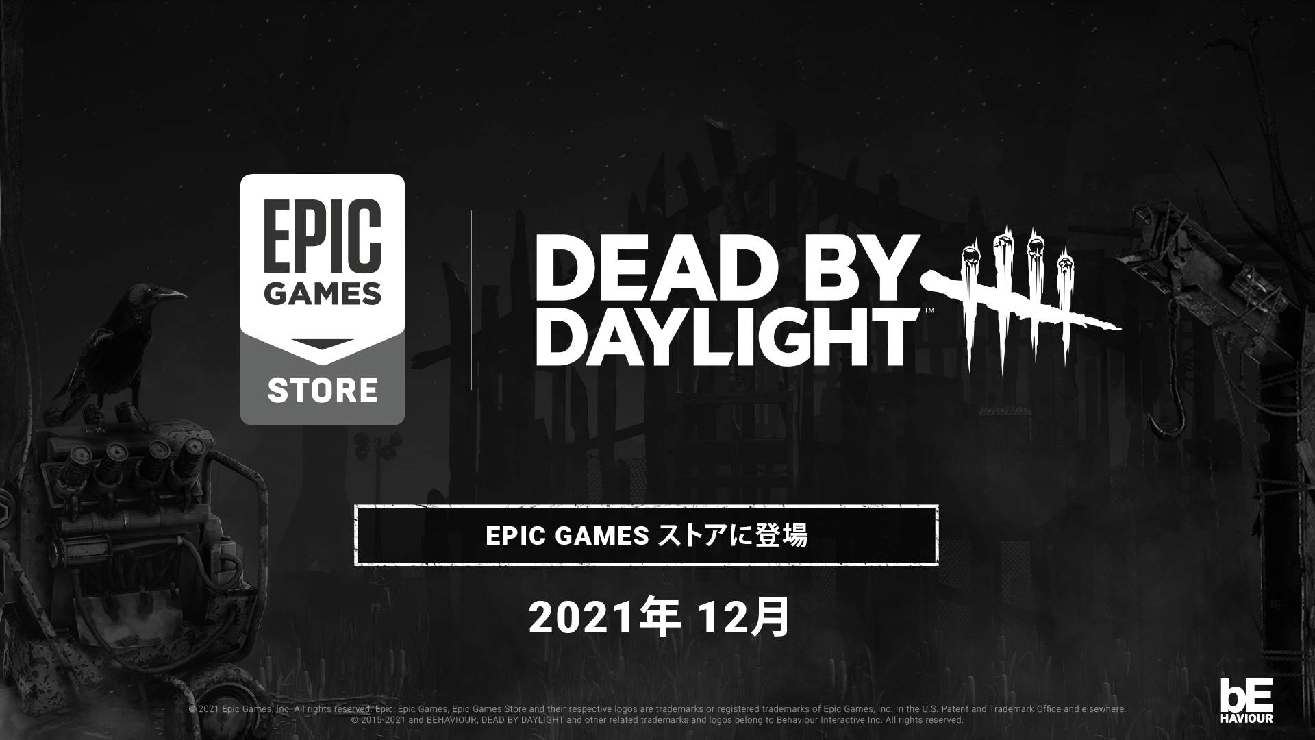 EGSreleaseJP.png