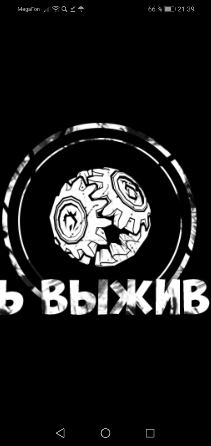 Screenshot_20200608_213952_com.discord.jpg