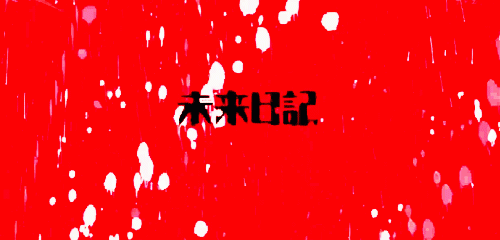 tumblr_mwzjbvBM6M1s7ehq8o6_500 (1).gif
