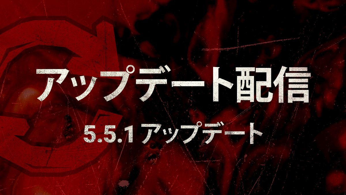 JP_Updates_5.5.1.png