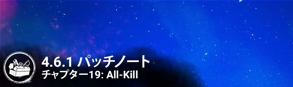 PatchNotesBannerTemplate_JP.png