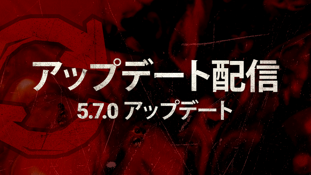 JP_Updates_5.7.0Release.png