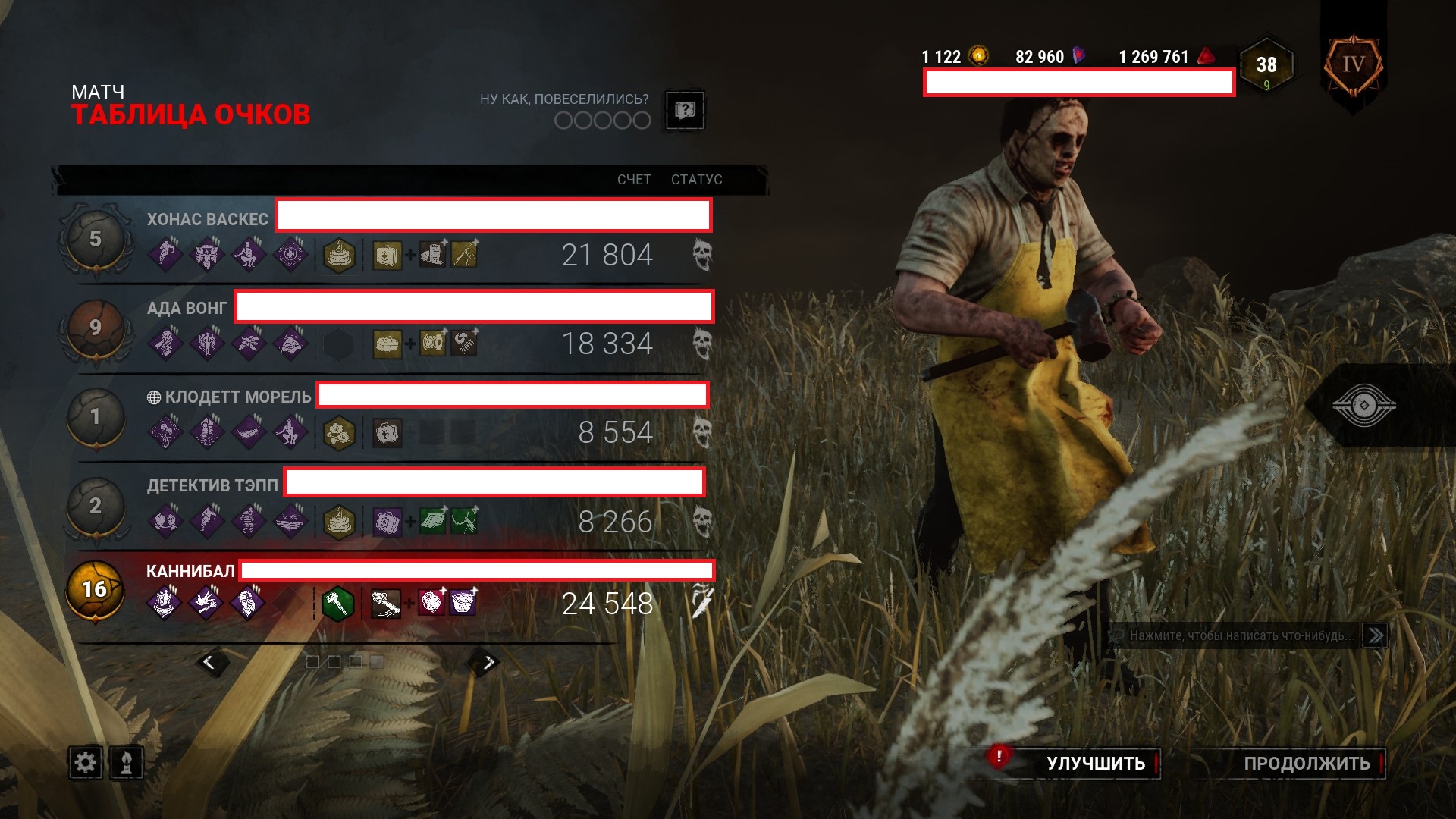 Bug achivement.jpg