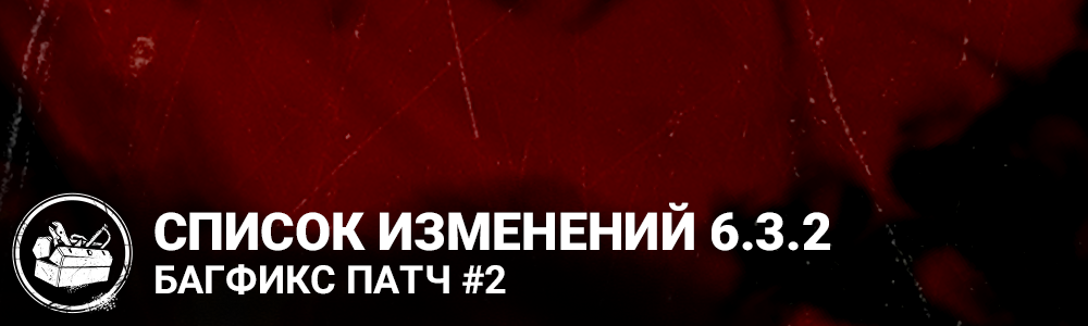 632 шапка.png
