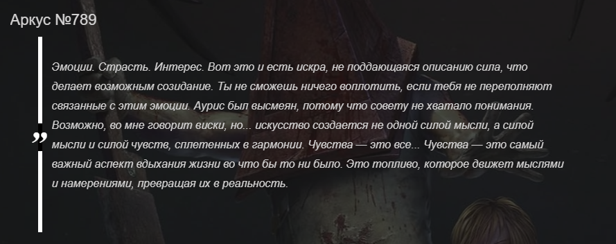 Восп.PNG