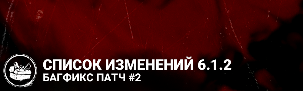 612 шапка.png