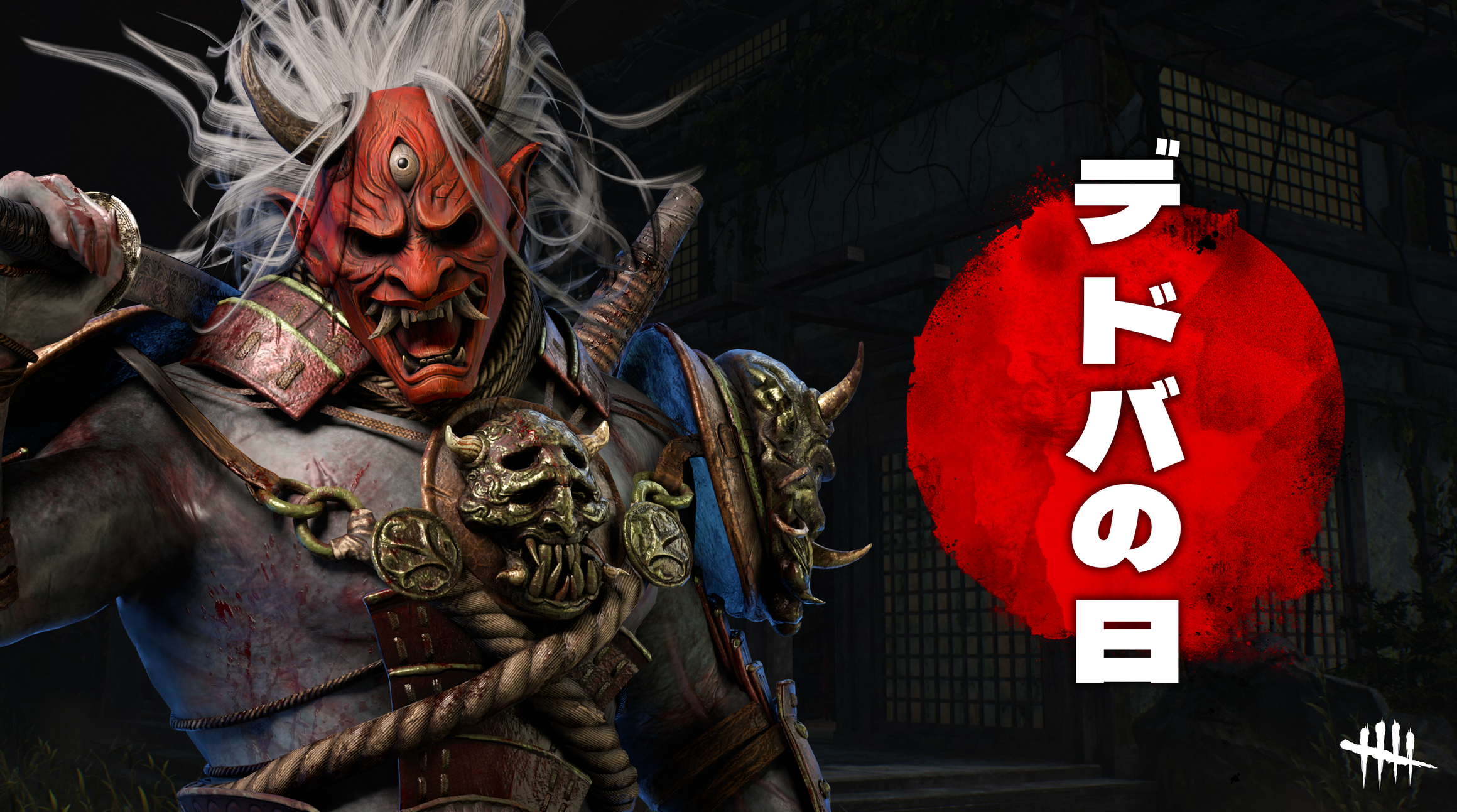 DBD Day in Japan_ONI.png