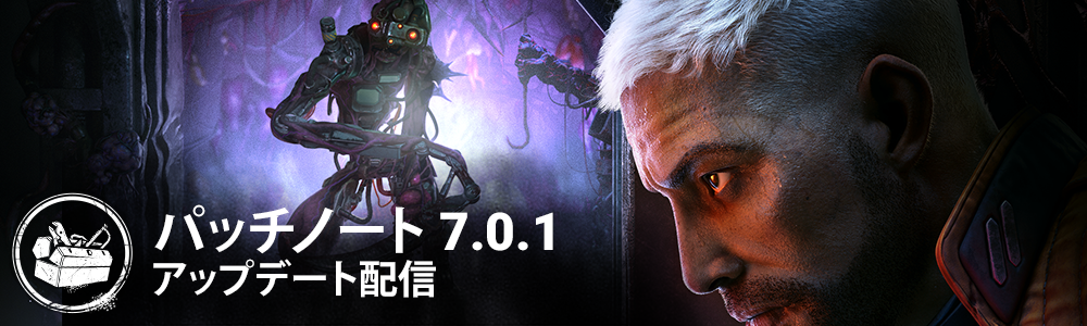 701_Releaseinfo_wide.png