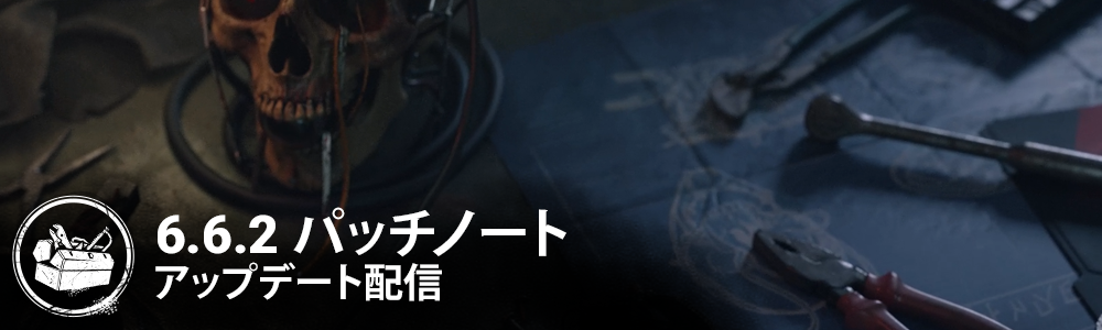662_PTB_PatchNotes_ForumJP.png