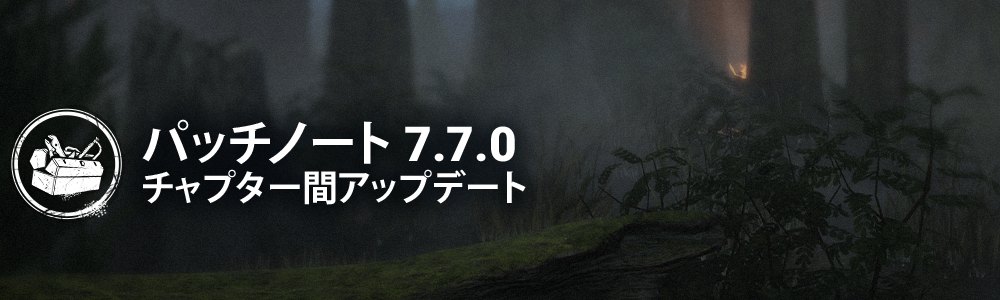 FORUM_770Live_JP.png