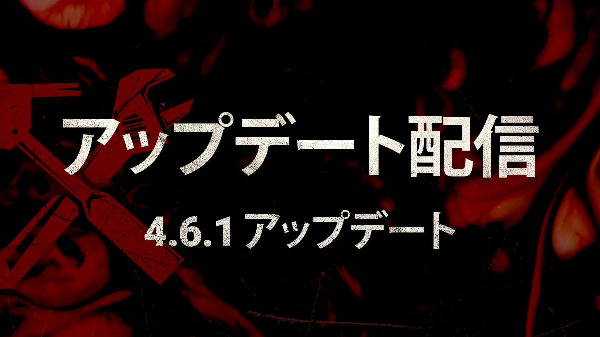 461update.png
