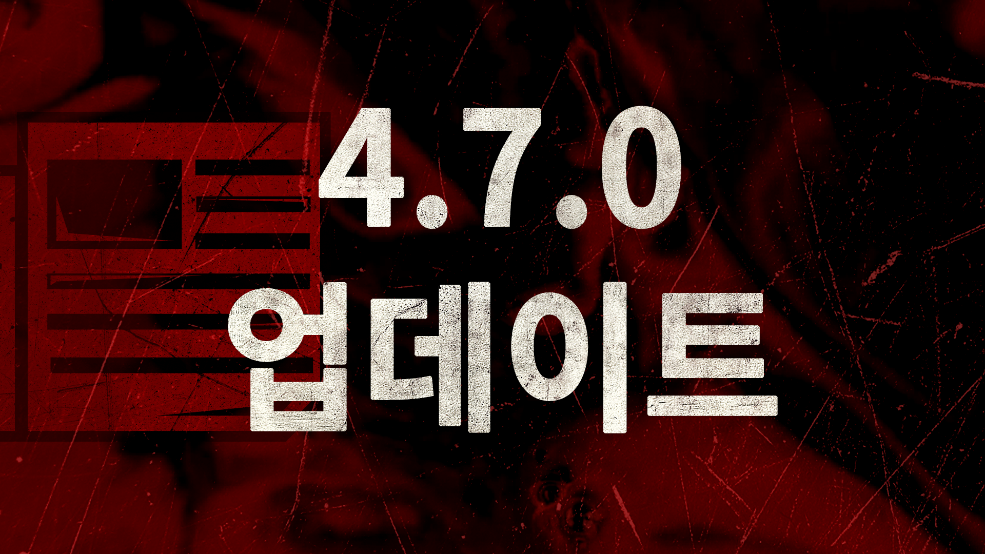 4.7.0 update.png