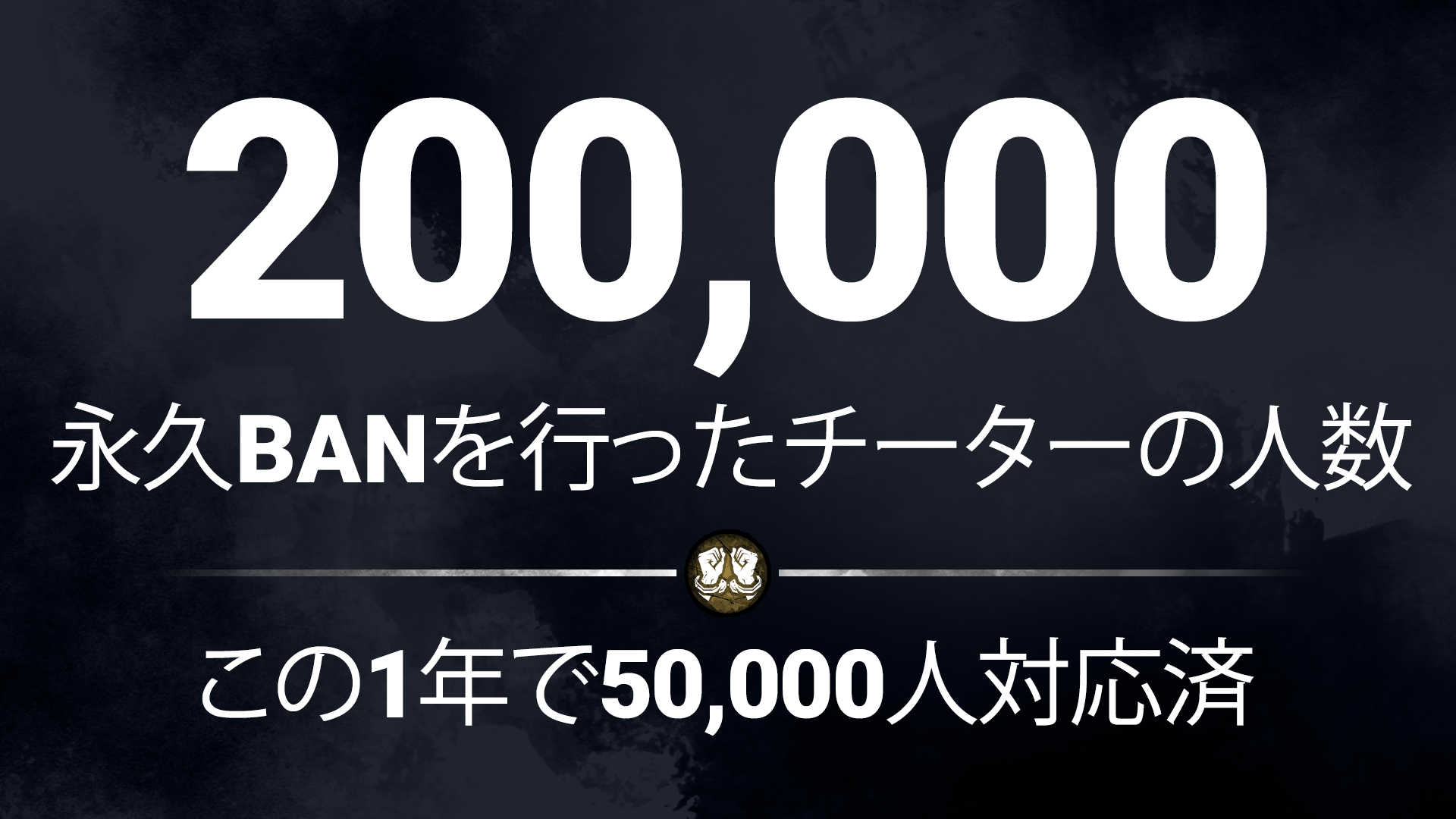 Cheater_Total_JP.png