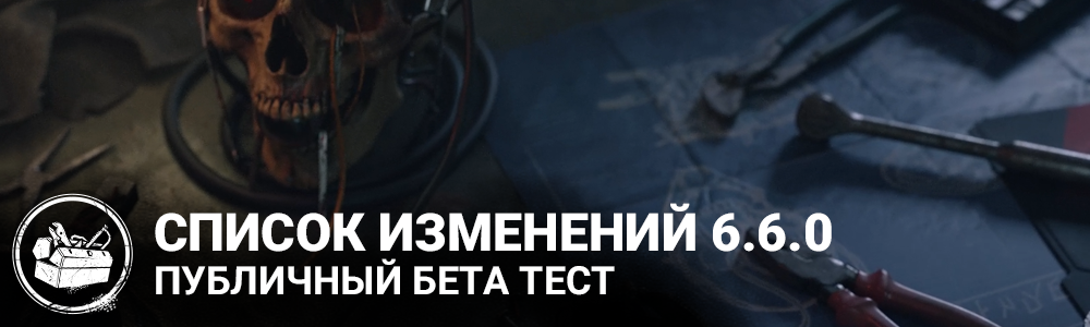 660 птб.png