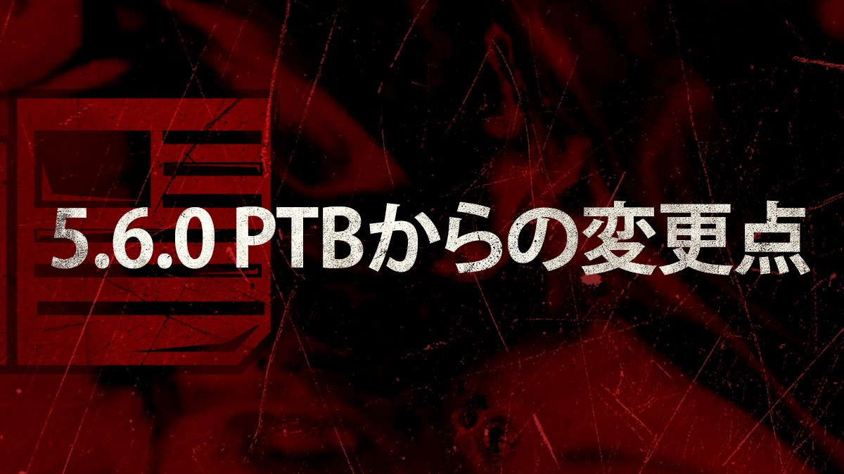 PTBからの.png