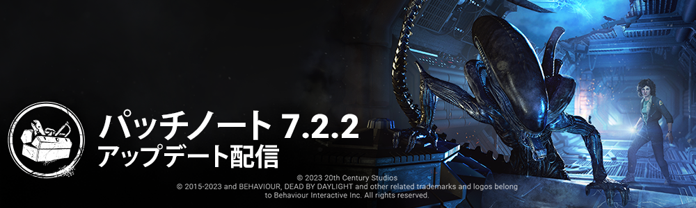 CA-546_DBD_0723_Chapter_Update_Assets_Forum_JP.png