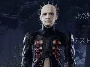 pinhead scrawny shoulders.JPG