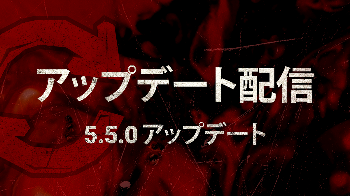 JP_Updates_5.5.0.png