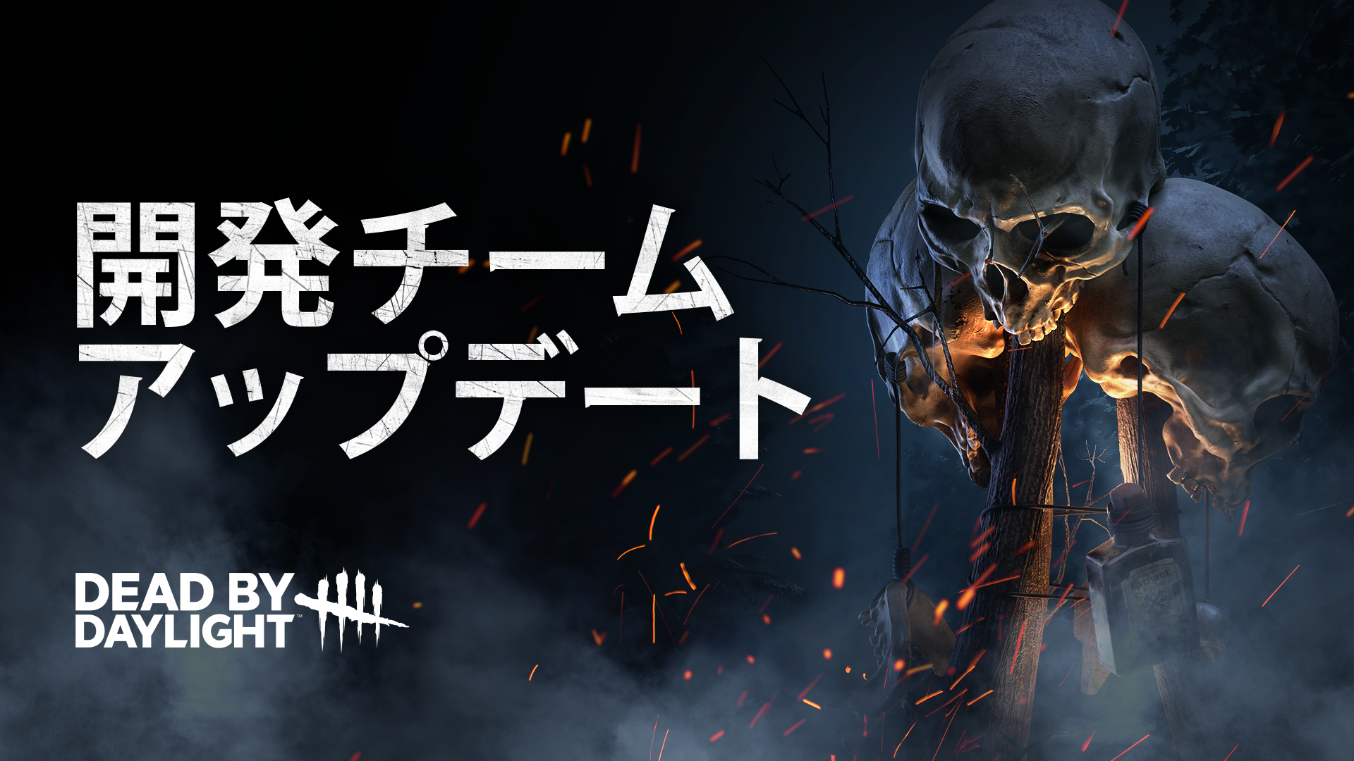 Developer update Totem NEW.png